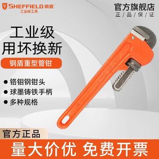 多功能大号重型水管钳钳家用盾水管扳手扳手喉钳卡钳子管管钳钢丝