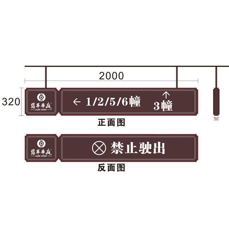 商场双面吊牌灯箱停车场导向牌亚克力护士站医院洗手间发光指示牌