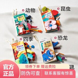 babycare宝宝尾巴布书礼盒早教婴儿撕不烂可啃咬益智玩具撕撕书
