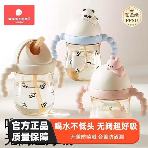 科巢儿童水杯宝宝直饮吸管杯婴幼儿奶瓶喝水PPSU学饮杯1一2岁以上