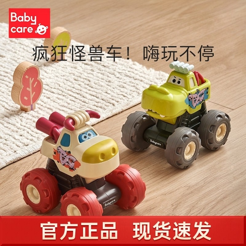 babycare小汽车玩具车男女孩宝宝儿童益智回力惯性玩具儿童节礼物,玩具/童车/益智/积木/模型,惯性/回力/滑行玩具,淘宝优惠券,粉丝福利购,淘宝优惠卷