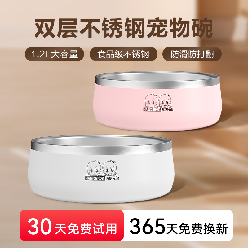 海尔兄弟狗盆狗碗防打翻专用碗宠物碗猫碗饭碗大小型犬不锈钢狗碗
