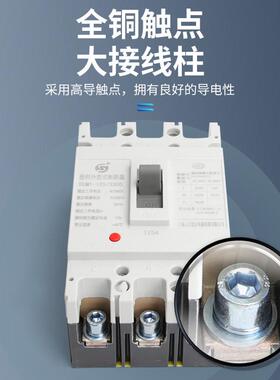 塑壳断路器RMM1-225A110A125A140A160A180A200A225A塑壳断路空开