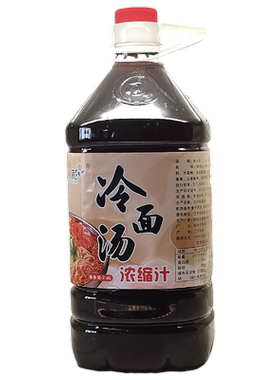 秋小花朝鲜风味冷面浓缩汁商用