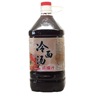 冷面东北朝鲜延边浓缩酸甜汤汁冷面干料辣椒油调料包桶装商用批发