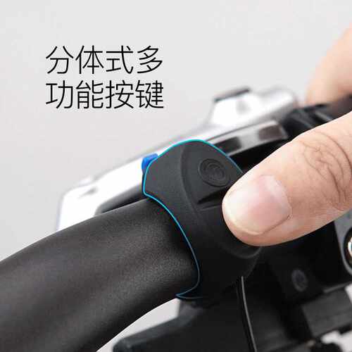 twooc自行车电喇叭电铃铛电车滑板车喇叭usb充电喇叭骑行装备