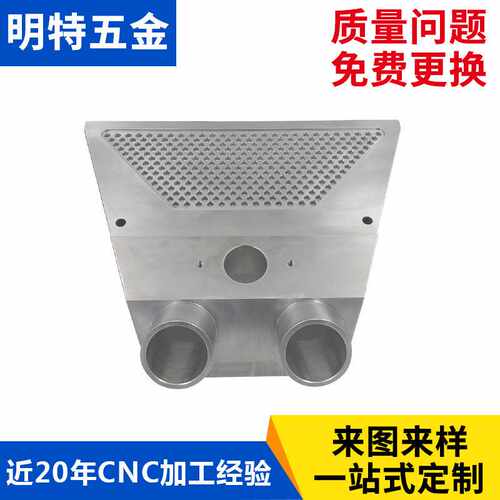 广东6061五金车床件机械零件精密cnc非标件数控铣床件配件高切削