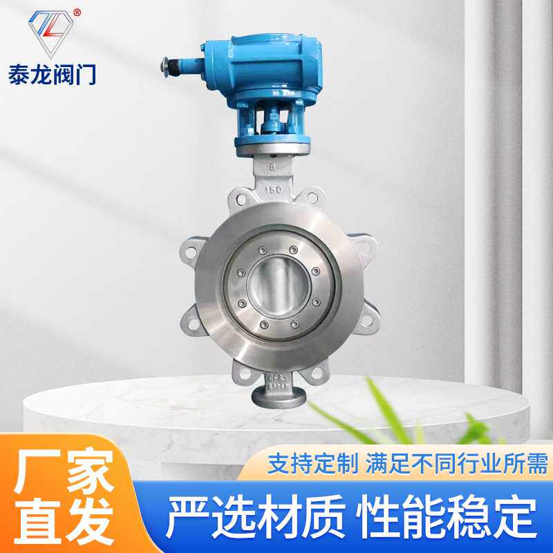 LTD73W-150LB美标三偏心不锈钢凸耳式蝶阀涡轮手动对夹式蝶阀供应