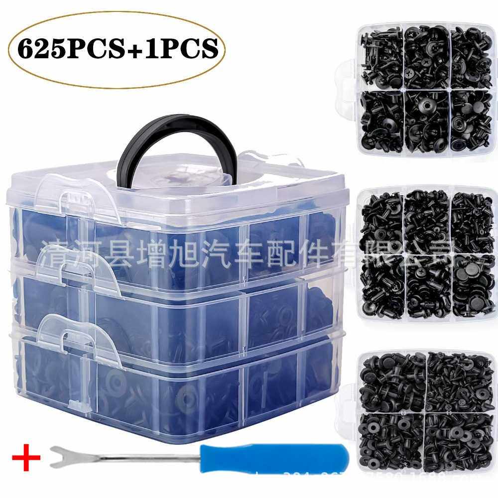625PCS盒装卡扣16种汽车保险杠挡泥板车身紧固件保险杠修理包卡扣