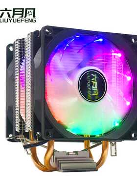 台式电脑cpu散热器1155 1366风扇6铜管2011装机配送4管X99 E5