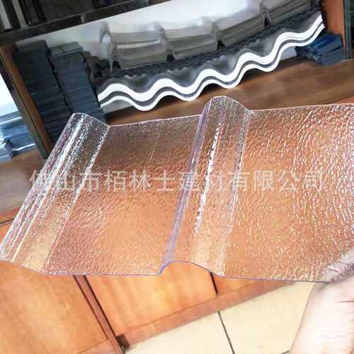 透明瓦 波浪瓦 PVC树脂瓦采光瓦 别墅瓦 亮瓦 屋面瓦 PC瓦 塑料瓦