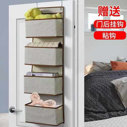 挂袋小物件整理袋壁挂式多层衣柜悬挂式门后收纳袋储物立体收纳