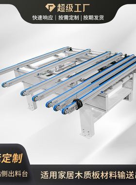 六面钻侧出料台木工机械六面钻连线专业定制板式家具封边机回转线