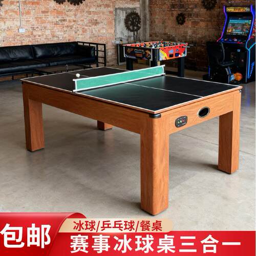 7尺空气球桌ALtlznu+2.1空气曲l棍球冰球桌Arhockey米tabe厂i家直