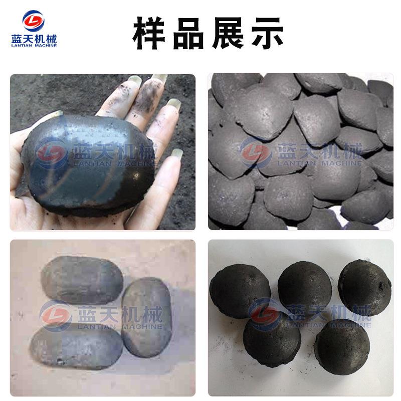 大型压无精煤压球高机强蛋力精煤粉球成型机20260108烟煤粉制球整