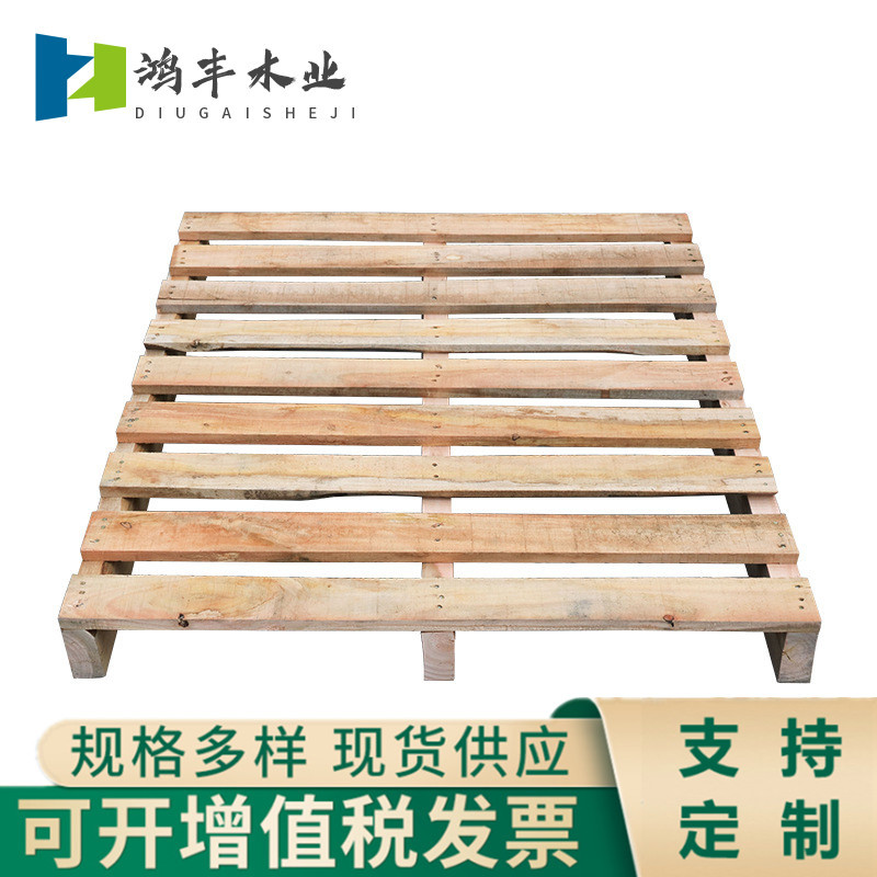厂家直销定做加工实木托盘木档卡板两面进叉松木垫仓板叉车木栈板