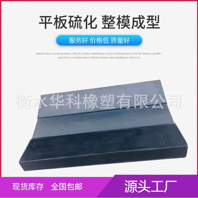 钢卷橡胶鞍座防滑耐磨承重大适配多种钢卷工厂直供多种规格可选,橡塑材料及制品,其他橡胶制品,淘宝优惠券,粉丝福利购,淘宝优惠卷