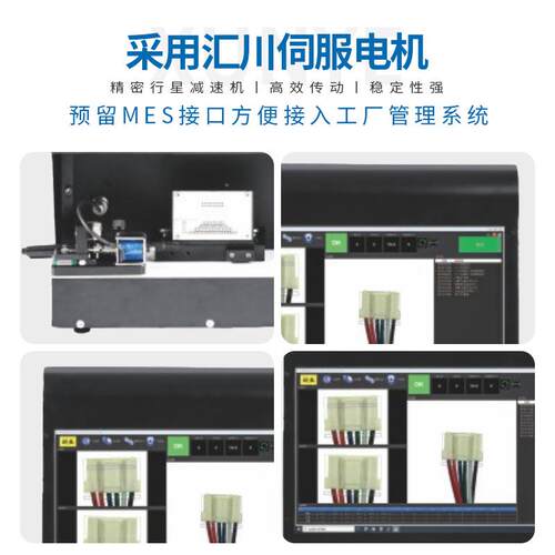 Y点-009线差序检测X导通打点仪线缆直径可检测0.2毫WHO米别线径打