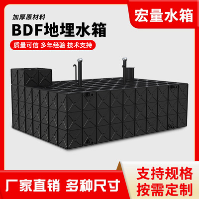 bdf地埋式水箱箱泵一体化镀锌不锈钢水箱大型装配式地埋消防水池