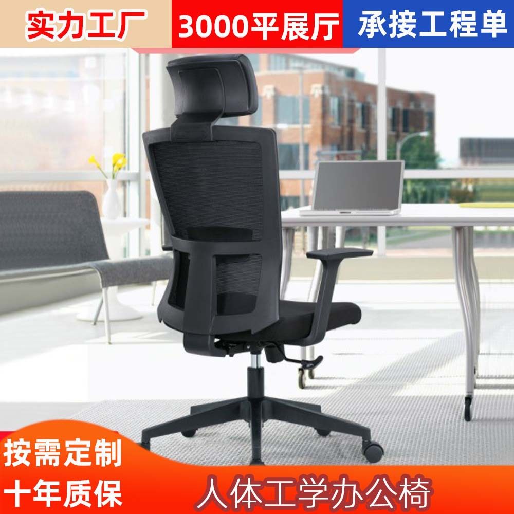 人体工学椅办公椅可躺电脑椅家用舒适久坐书房书桌学生学习椅电竞,商业/办公家具,人体工学椅,淘宝优惠券,粉丝福利购,淘宝优惠卷