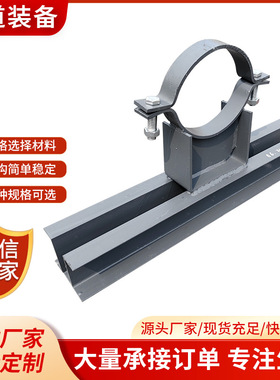 管夹横担管道固定支座碳钢导向支架合金支座导向管托抱箍支托