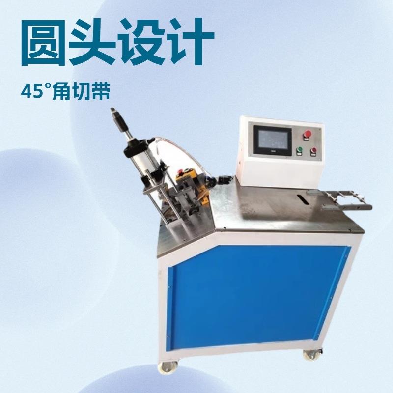 WL-2010WL-机2010万全自动切断打孔体切一绳机切带机氏价