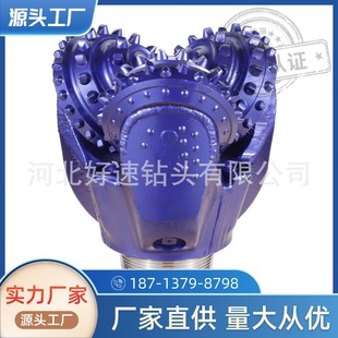 石油钻井机械配件三牙轮钻头15 2英寸394mm橡胶密封牙轮钻头