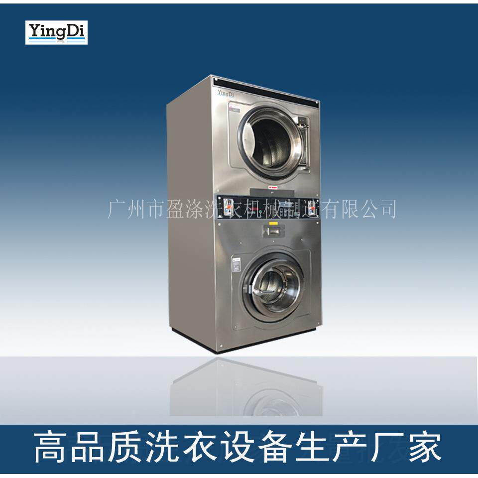 投式烘干机双层全SDD-15自动烘干机衣商用币自助干式洗衣房烘设备