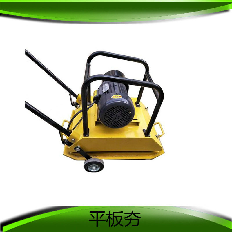 HZR160型 定制柴油平板夯    亿安   振动平板夯,机械设备,其他机械设备,淘宝优惠券,粉丝福利购,淘宝优惠卷