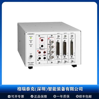 HIOKI日置  交换机主机 SW1001 电池测量 保证综合精度 扫描模块