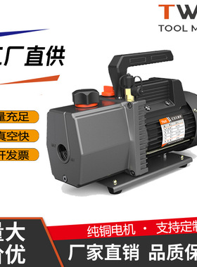 5CFM/110V空调维修双级真空泵/加氟表/冷媒回收机可配套