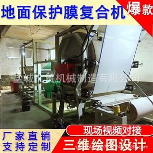 刮刀网纹复合保护离型膜水油胶涂布机 覆铝膜静音地垫复合机