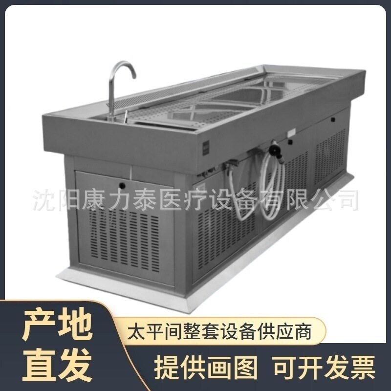 负压双排风尸体解剖台 大动物升降解剖台 太平间殡仪不锈钢洗尸台