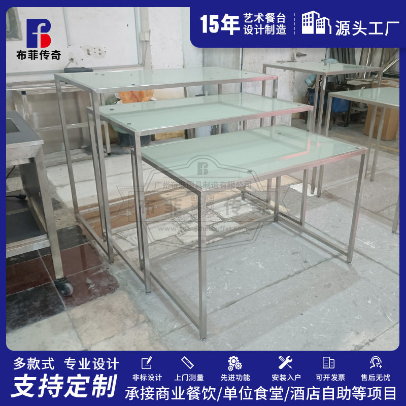 酒店自助冷餐会茶歇摆台外宴蛋糕点心架子鸡尾酒桌不锈钢定制
