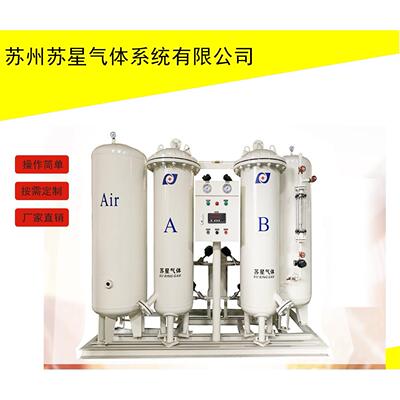 变压吸附制氮机组高纯食品制氮机设备氮气发生器苏星