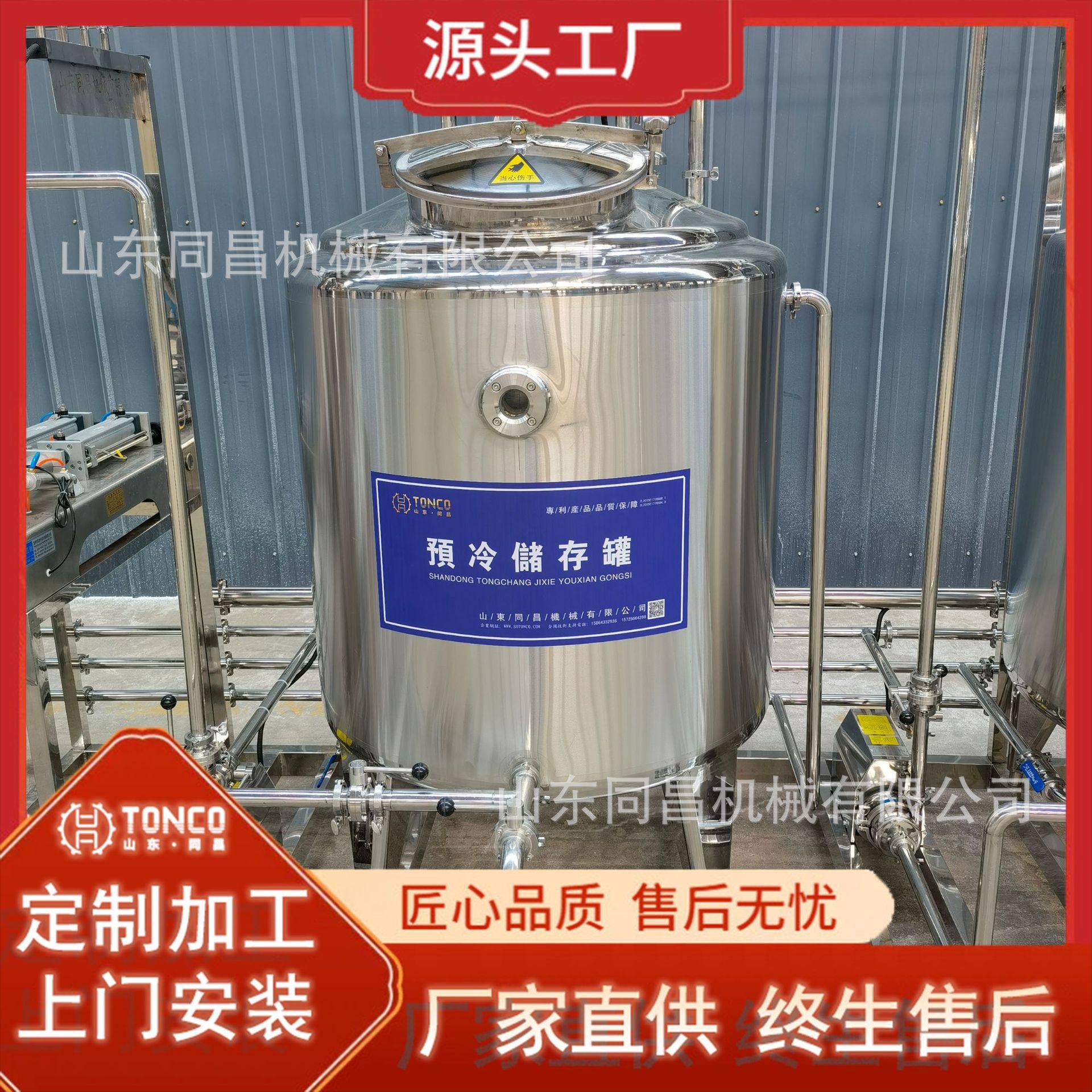 乳品智能生产线 奶皮子熬制设备 全自动挤奶机 灌装封膜系统,清洗/食品/商业设备,奶罐/储罐,淘宝优惠券,粉丝福利购,淘宝优惠卷