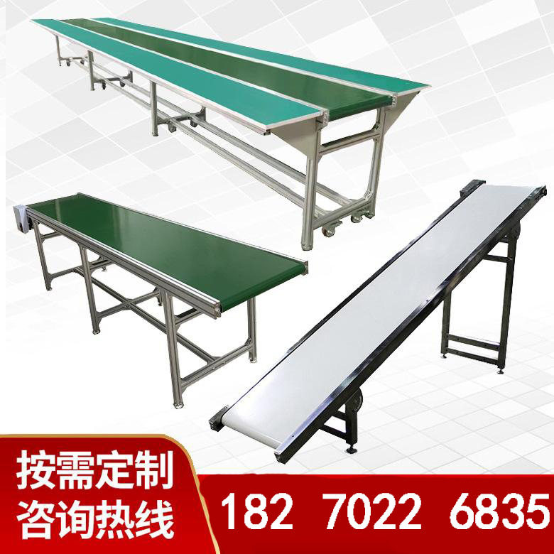 传送带小型裙边刮板爬坡上料输送机 玉米棒食品输送线提升机,五金/工具,传动带,淘宝优惠券,粉丝福利购,淘宝优惠卷