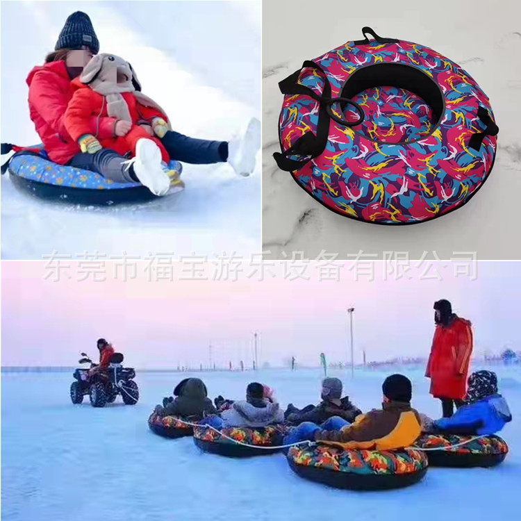 滑雪圈冬天户外冰上游乐设备冰车爬犁冰雪碰碰车龙舟雪地转转