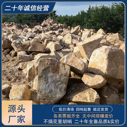 黄石厂家直销景观工程杭州景观石杭州大型黄块石杭州黄石