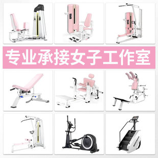 女子健身房器械哈克深蹲高低拉大腿内外侧臀桥训练器私教塑形全套
