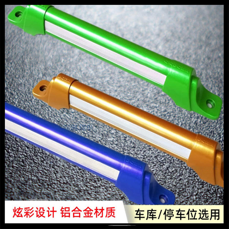 车库停车位挡车器铝合金车位车轮定位器倒车止退器停车车档