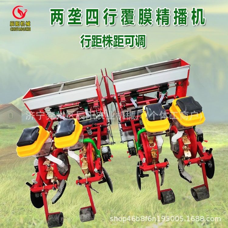 玉米谷子高粱起垄覆膜施肥覆土镇压一体精播机河北热销四轮车带,农机/农具/农膜,播种栽苗器/地膜机,淘宝优惠券,粉丝福利购,淘宝优惠卷