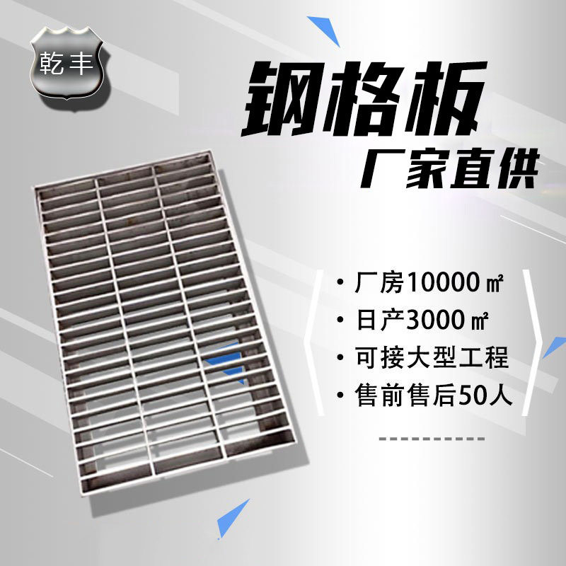 实体工厂加厚型水沟镀锌钢盖板 下水道排水沟十字格不锈钢格栅,基础建材,排水沟槽/盖板,淘宝优惠券,粉丝福利购,淘宝优惠卷