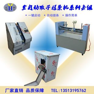 食品机械新型全自动馓子盘条机撒子搓条机农村小本创业设备馓子机