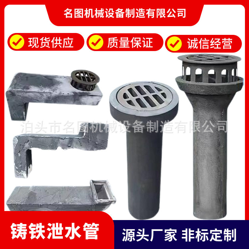 桥梁集水井槽铸铁泄水管矩形方形落水管路面格栅排水管路桥专用,基础建材,排水沟槽/盖板,淘宝优惠券,粉丝福利购,淘宝优惠卷