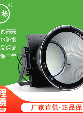 亚标led塔吊灯1000W2000W工地照明灯户外超亮防水射灯探照灯超亮