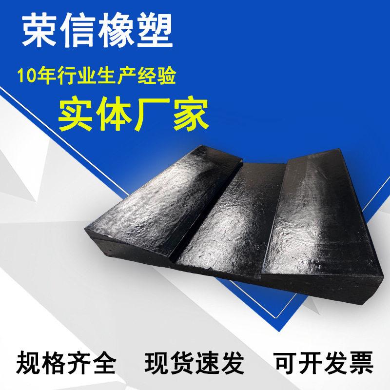 橡胶垫块金属卷板运输保护垫缓冲震橡胶鞍座防滑承重钢卷存放