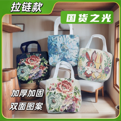 民族风收纳包双面刺绣手提包手拎外出手机零钱包随身包上班小拎包