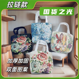 民族风收纳包双面刺绣手提包手拎外出手机零钱包随身包上班小拎包
