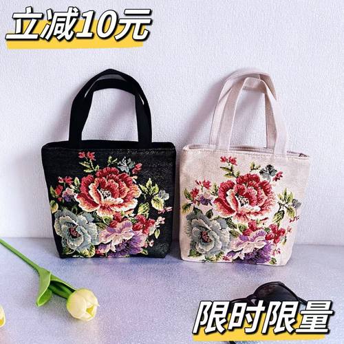 买一送一新款可爱手提包手拎外出双面刺绣帆布包带拉链内衬外出包
